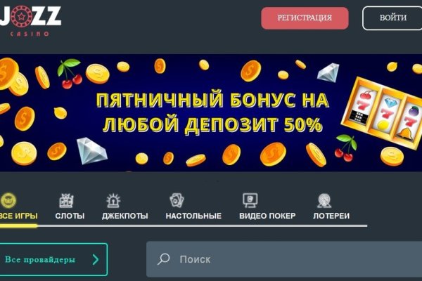 Кракен дарк