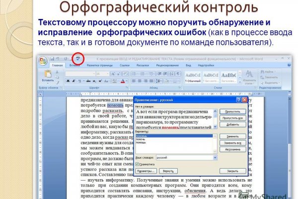 Кракен сайт kr2web