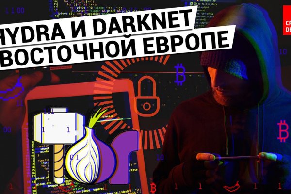 Доступ кракен
