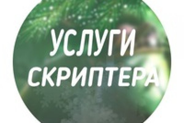 Кракен зеркало маркетплейс