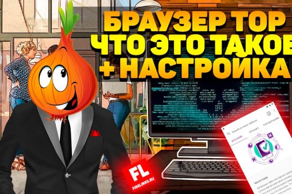 Как восстановить аккаунт на кракене