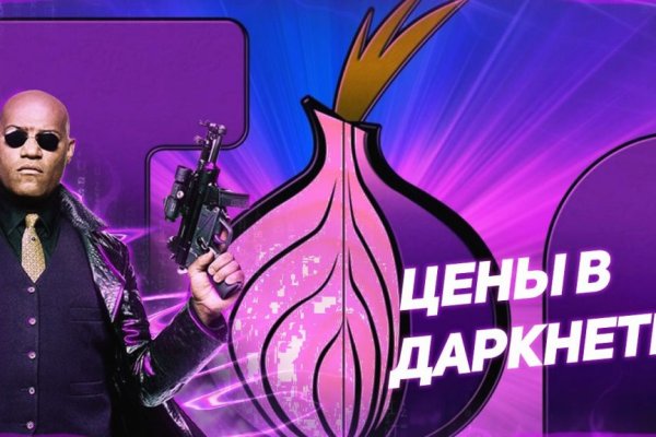 Кракен наркотики