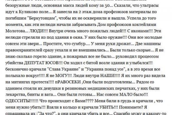 Кракен онион kraken014 com