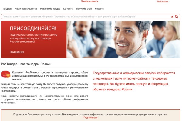Магазин кракен даркнететамбов