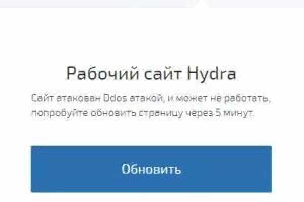 Кракен даркнет сайт