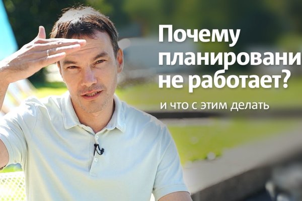 Кракен пользователь не найден что