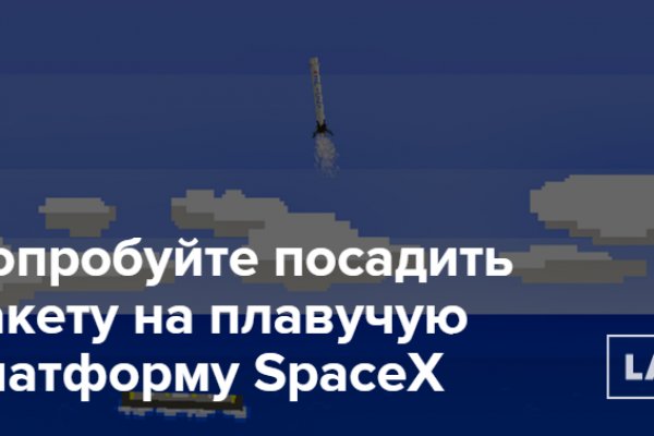Кракен найти сайт