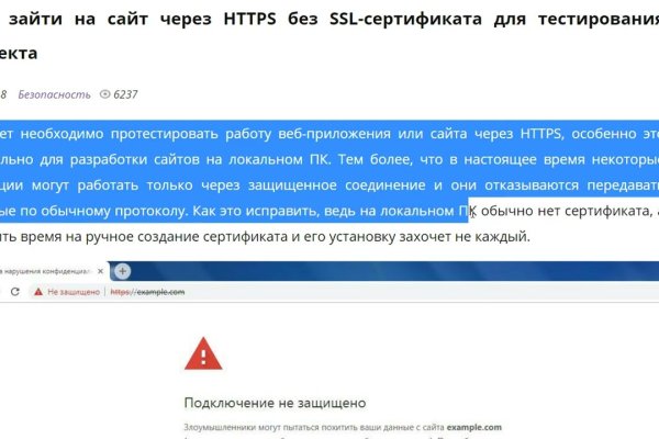 Кракен официальная kr2web in