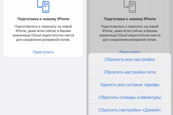 Кракен торговая площадка