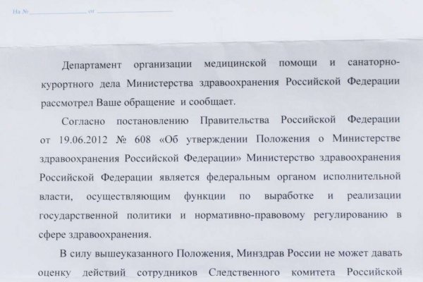 Кракен маркерлейс оф вход