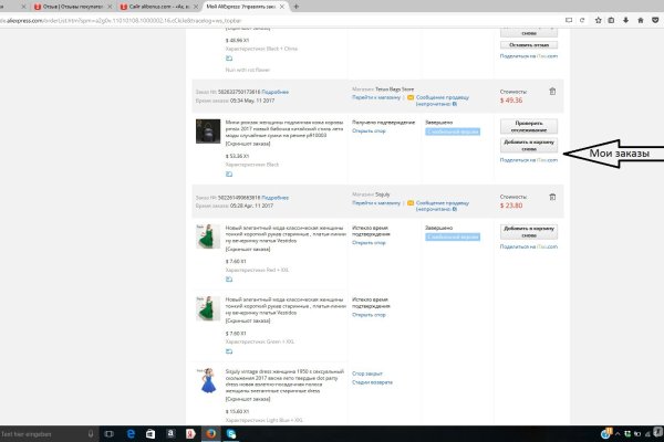 Кракен зеркало krk store com