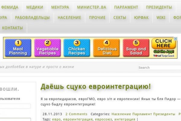 Кракен маркетплейс что там продают