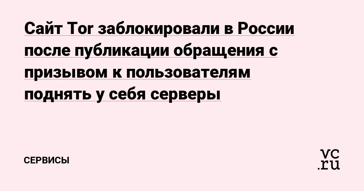 Как перейти на кракен