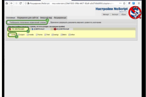 Кракен пользователь не найден что делать