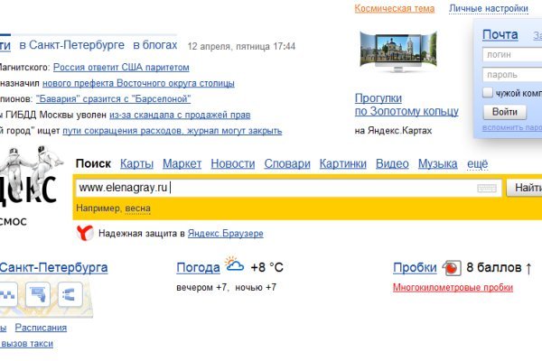 Маркетплейс кракен в россии
